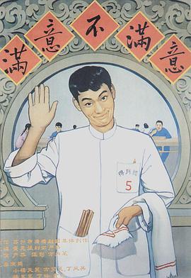《了不得的女侠》电视剧高清全集