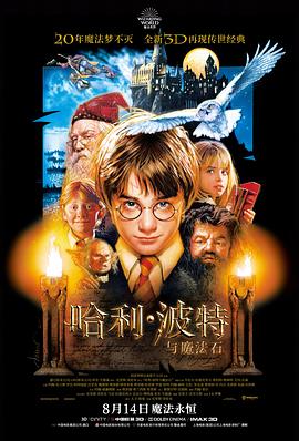 《徒手攀岩》电影高清完整版