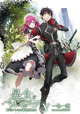 《徒手攀岩》电影高清完整版