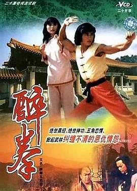 《亲爱的学弟学妹第2季》综艺高清完整版