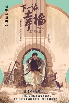 《悟空奇遇记》动漫高清全集