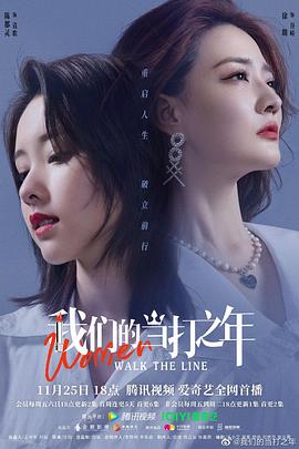 《轻音少女 粤语版》动漫高清全集