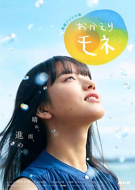 《最终的夫人》电视剧高清全集