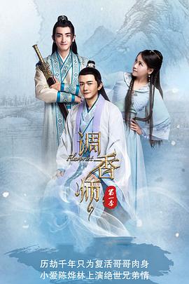 《偷心画师》电视剧高清全集