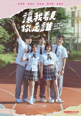 《向阳粤语》电影高清完整版