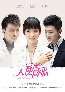 《向阳粤语》电影高清完整版