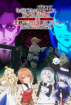 《不行仁慈的咱们【影视说明】》电影高清完整版