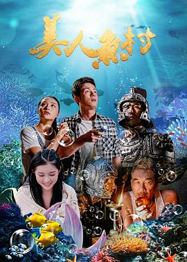 《清秀佳人2016》电影高清完整版