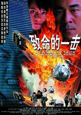 《暗码危机》电影高清完整版
