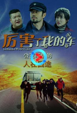 《夜合花》电影高清完整版