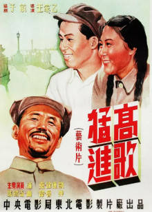 《广东十虎苏灿之潜龙出生》电影高清完整版