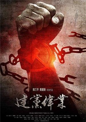《黑金地的女性》电视剧高清全集