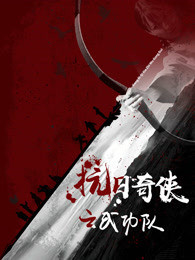 《新醉打金枝国语》电视剧高清全集