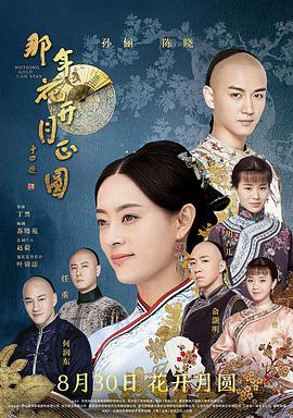 《美好来敲门》综艺高清完整版