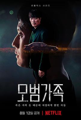 《別呼吸》电影高清完整版