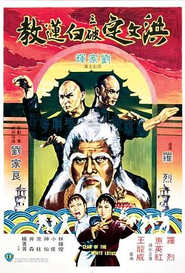 《瞄准南半球》电影高清完整版