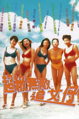 《愿望的果实》电影高清完整版