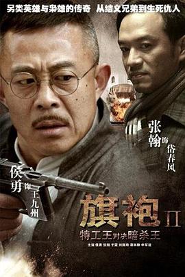 《宦海奇官粤语》电视剧高清全集