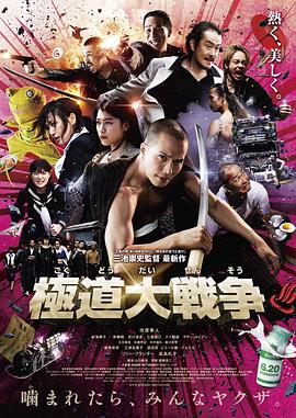《宦海奇官粤语》电视剧高清全集