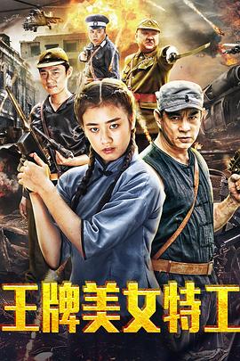 《仙逆剧场版神临之战》动漫高清全集
