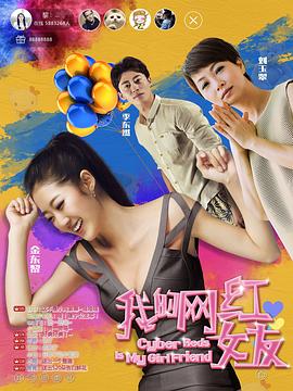 《罗比·威廉姆斯》电影高清完整版