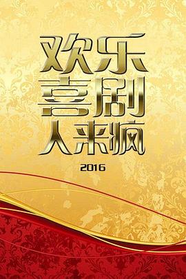 《罗比·威廉姆斯》电影高清完整版