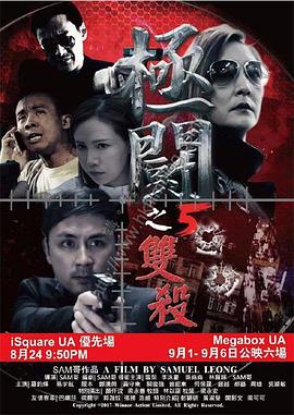 《灵异事情之玉女幽魂》电影高清完整版