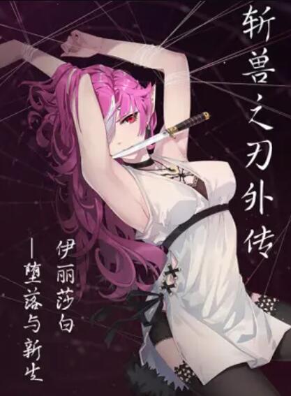 《火云邪神之修罗面具》电影高清完整版
