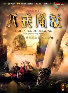 《年少轻狂第四季》电视剧高清全集
