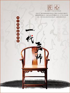 《同栖日子》电影高清完整版