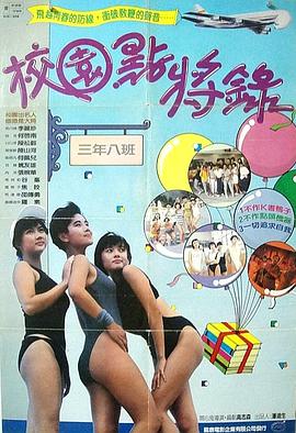 《名侦察柯南：银翼的魔术师》动漫高清全集