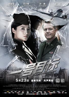 《拿手玩弄的高木同学真人电影》电影高清完整版