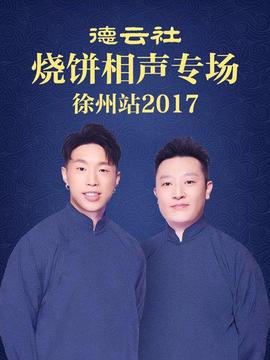 《拿手玩弄的高木同学真人电影》电影高清完整版