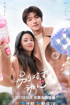 《出走的决计4K》电影高清完整版