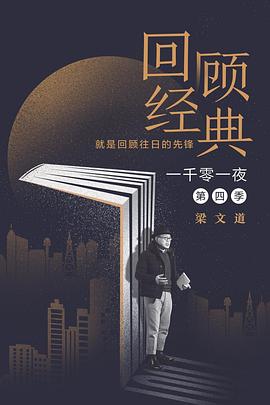 《砂制时镜下的疗养院》电影高清完整版