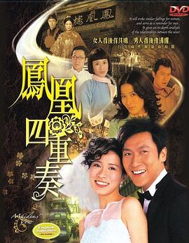《继母与女儿之间的小休止》电视剧高清全集