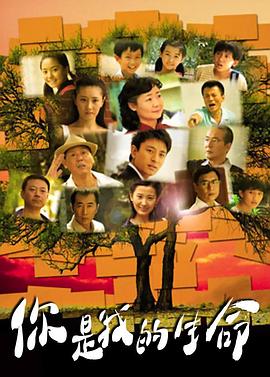 《听爸爸的话》综艺高清完整版