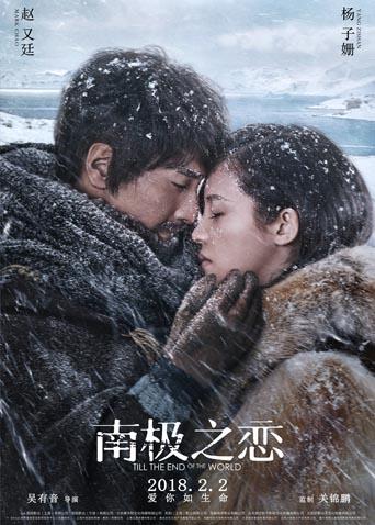 《新万圣节2》电影高清完整版