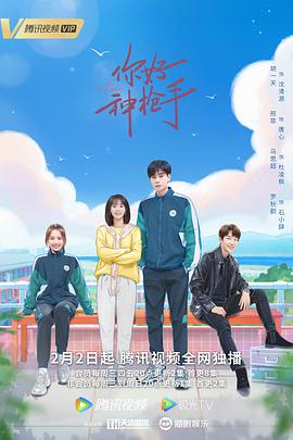 《无解疑团》电影高清完整版