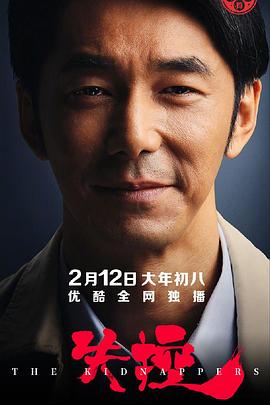 《寂静岭国语》电影高清完整版