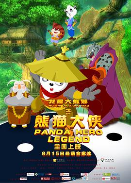 《亲爱的，不要跨过那条江》电影高清完整版