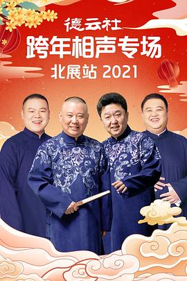 《男儿本色粤语》电视剧高清全集
