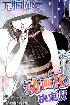 《男儿本色粤语》电视剧高清全集