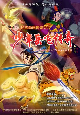 《跟屁虫》电影高清完整版