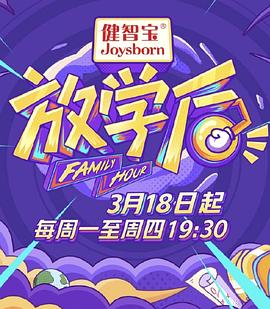 《打雀英雄传粤语》电影高清完整版