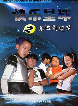 《生长爱情吻》电影高清完整版