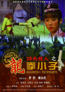 《芳华未央之舞·梦》电影高清完整版
