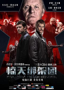 《闭环下的五环》电影高清完整版