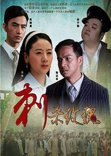 《回到自己部队来》电影高清完整版
