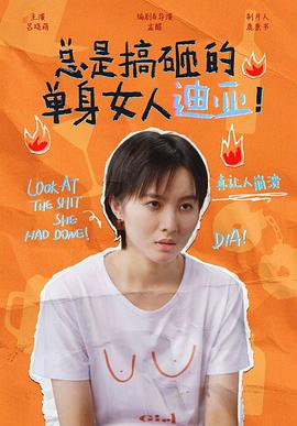 《乱马12》动漫高清全集
